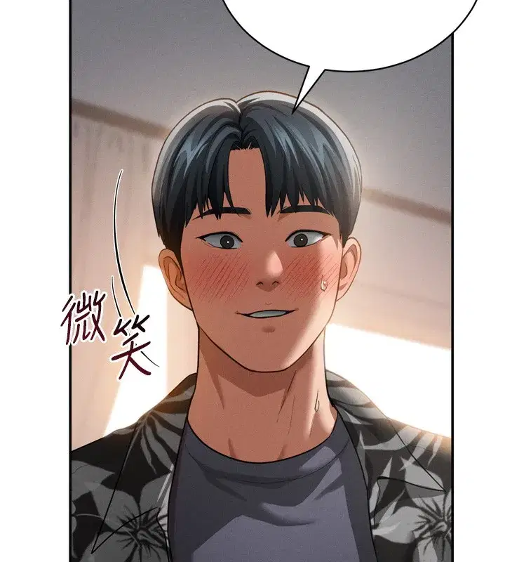 第37話-和教授激情69♥