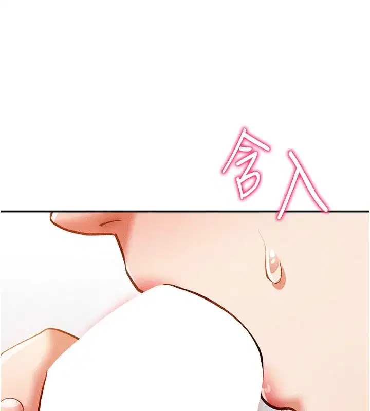 第37話-和教授激情69♥