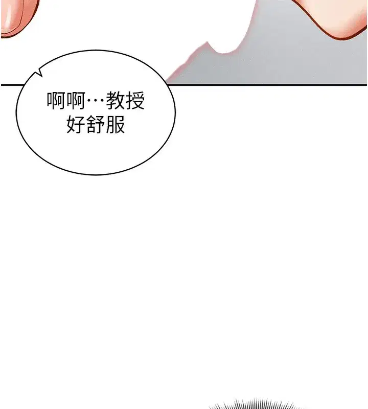 第37話-和教授激情69♥