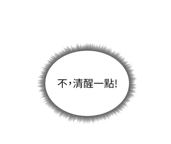 第37話-和教授激情69♥