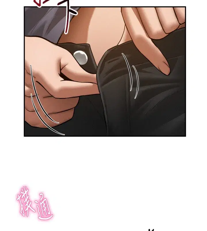 第37話-和教授激情69♥