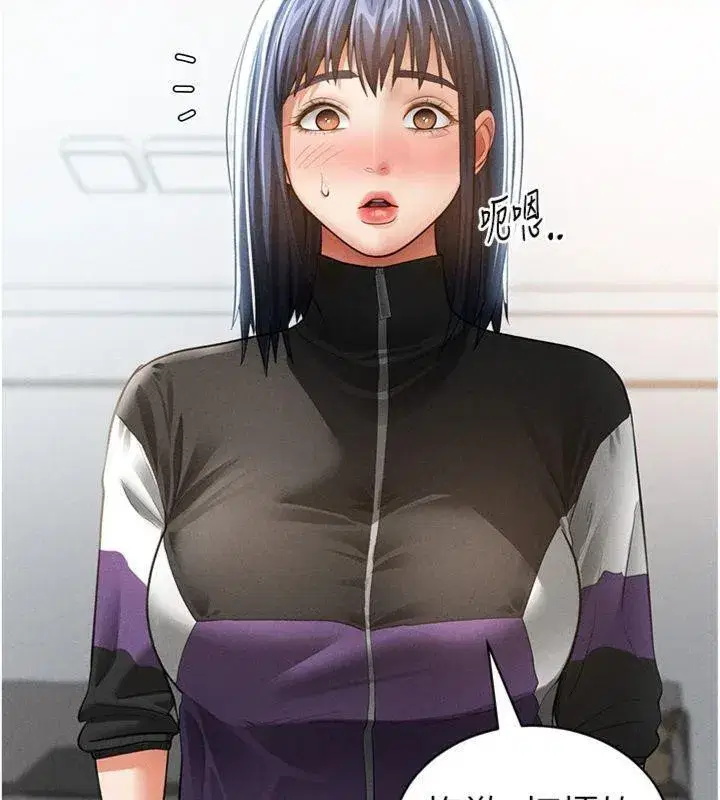 第38話-妳好像還不過癮