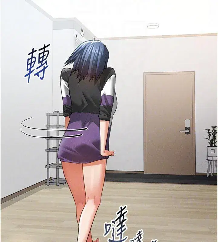 第38話-妳好像還不過癮