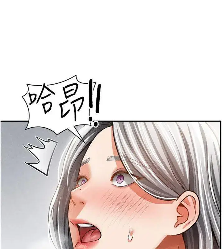 第38話-妳好像還不過癮