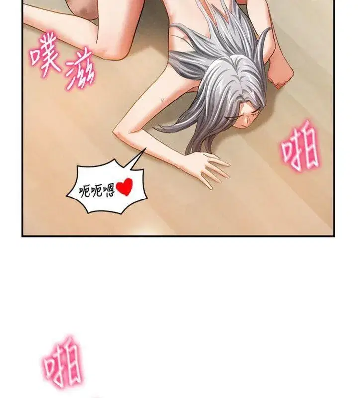 第38話-妳好像還不過癮