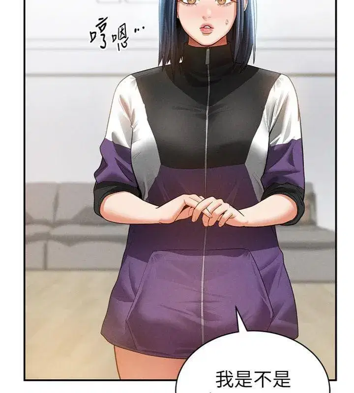 第38話-妳好像還不過癮