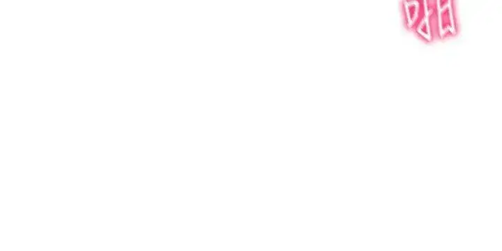 第38話-妳好像還不過癮