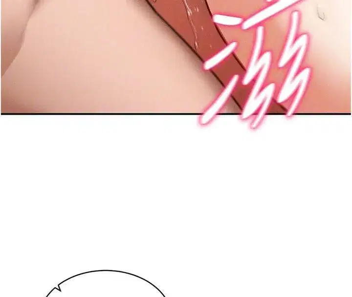 第38話-妳好像還不過癮