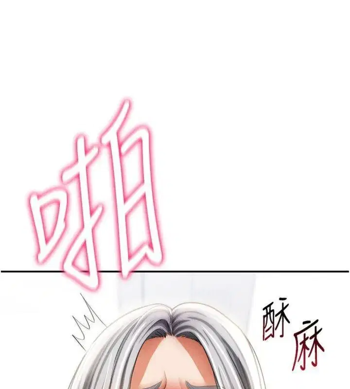 第38話-妳好像還不過癮