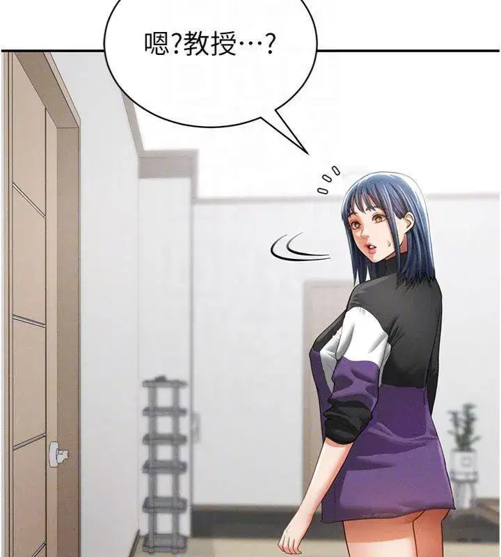 第38話-妳好像還不過癮