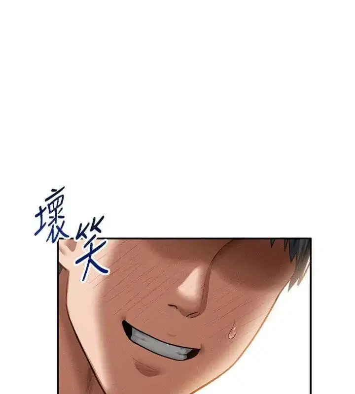 第38話-妳好像還不過癮