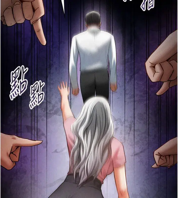 第38話-妳好像還不過癮