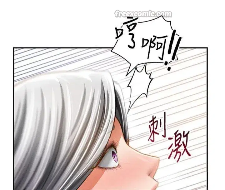 第38話-妳好像還不過癮