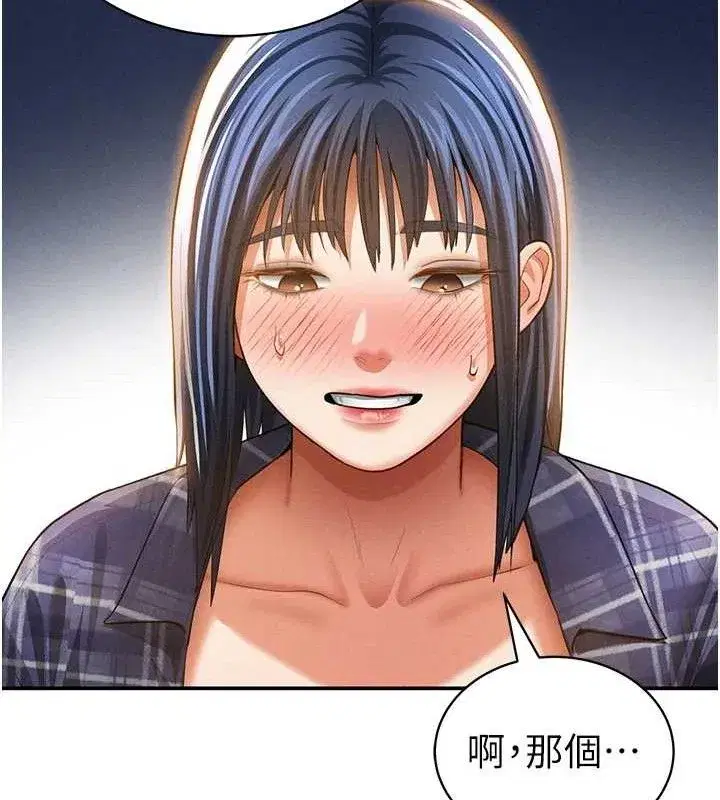 第39話-令人期待的夜晚