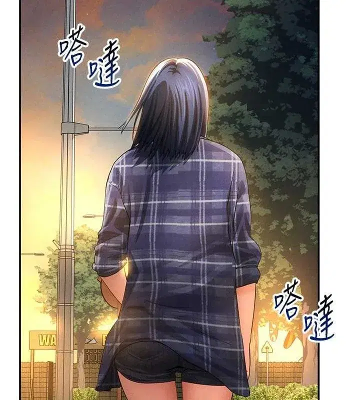 第39話-令人期待的夜晚