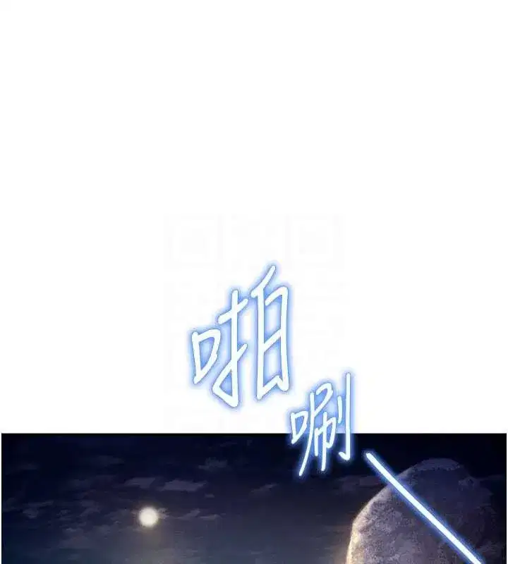 第39話-令人期待的夜晚