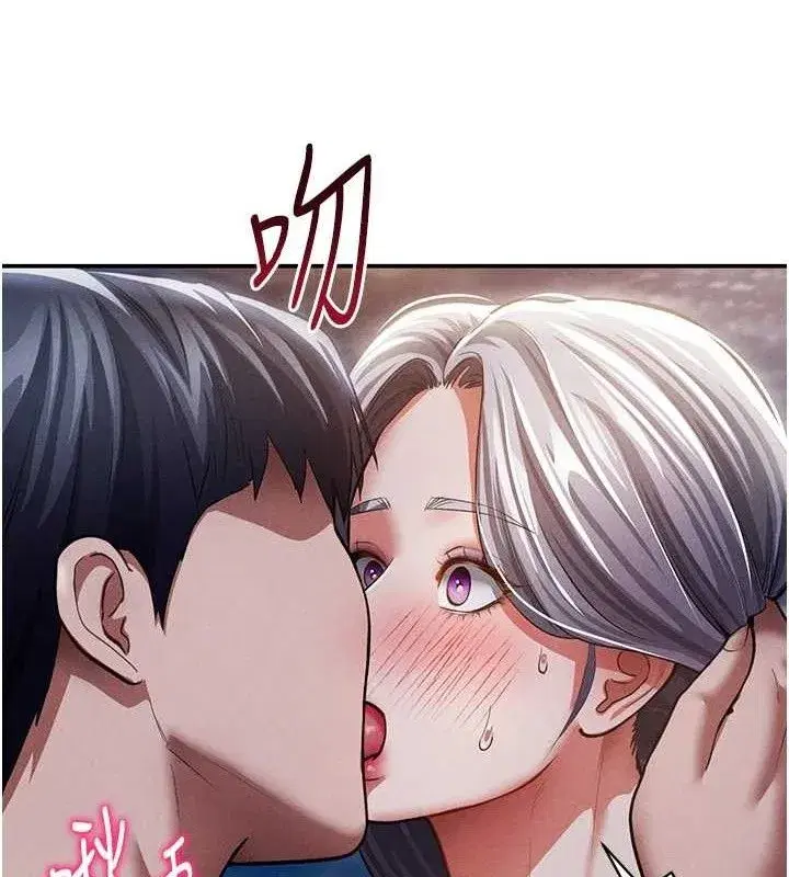 第39話-令人期待的夜晚