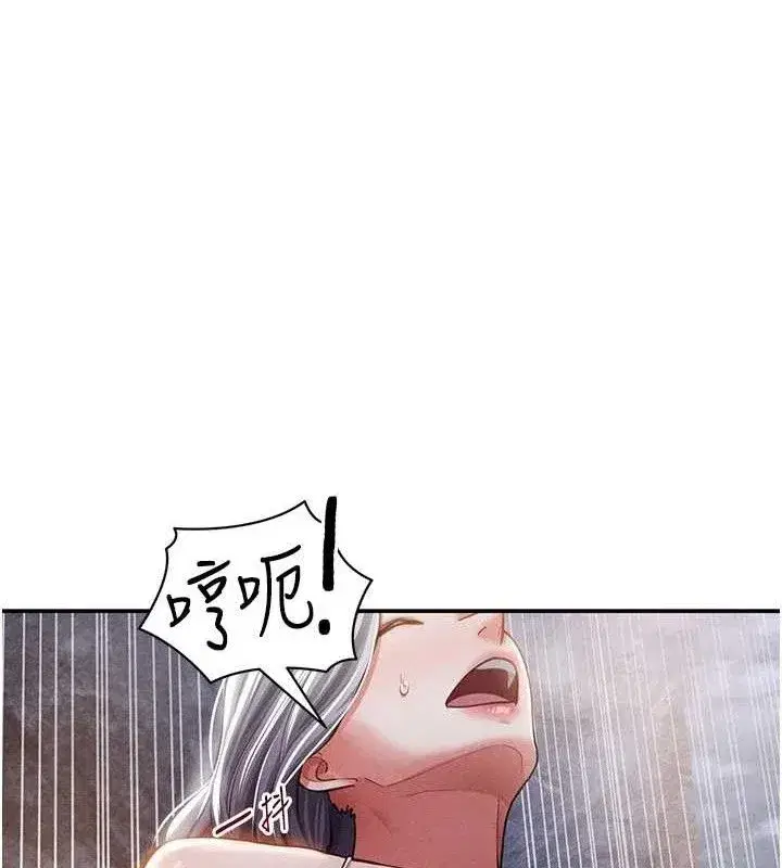 第39話-令人期待的夜晚