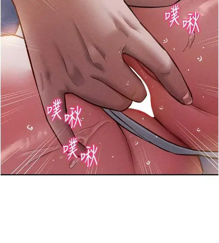 第39話-令人期待的夜晚