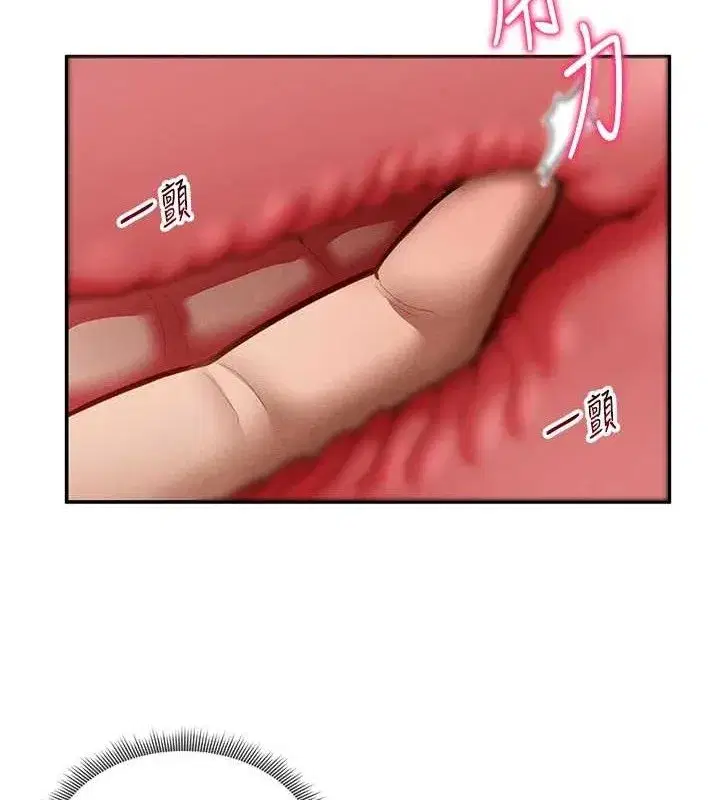 第39話-令人期待的夜晚