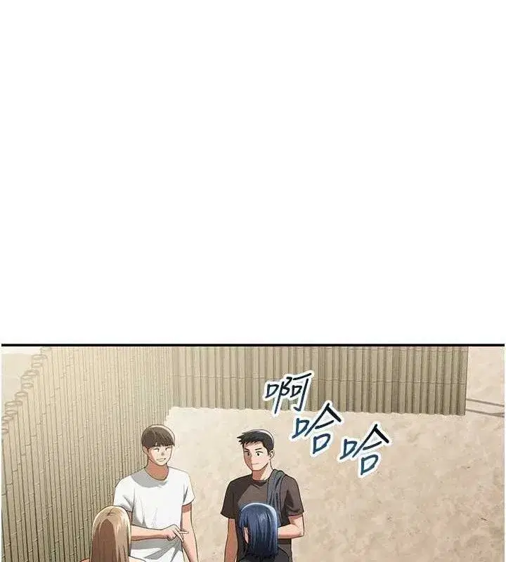 第39話-令人期待的夜晚