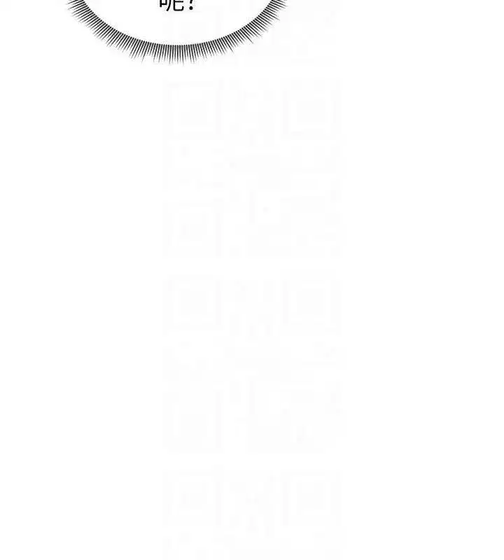 第39話-令人期待的夜晚