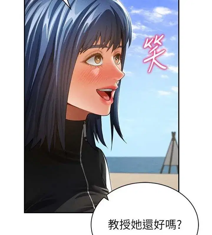 第39話-令人期待的夜晚