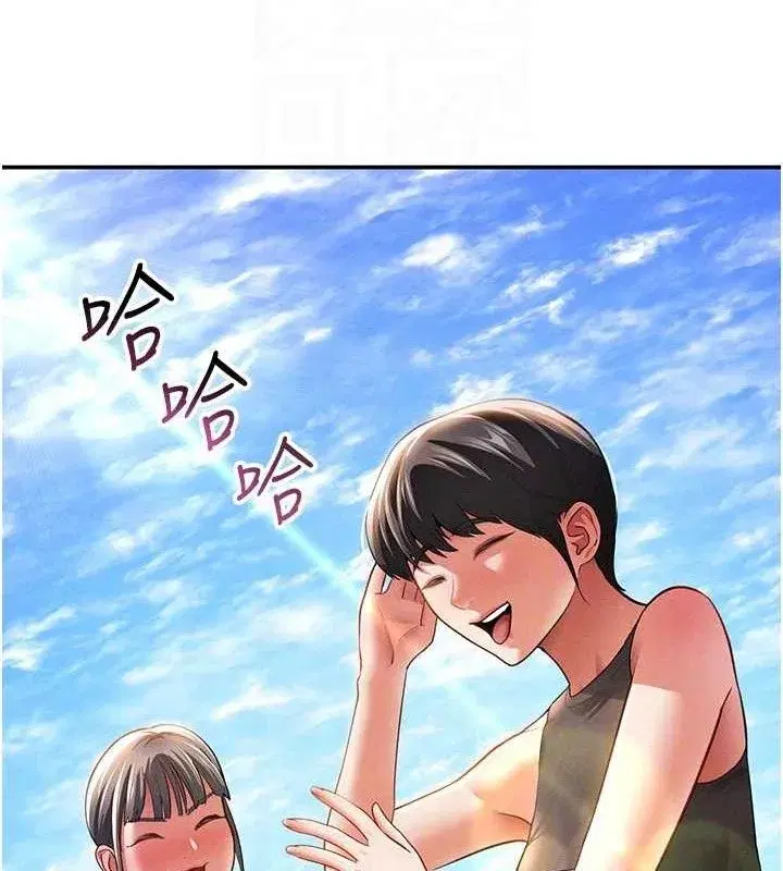 第39話-令人期待的夜晚