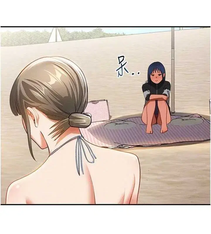 第39話-令人期待的夜晚