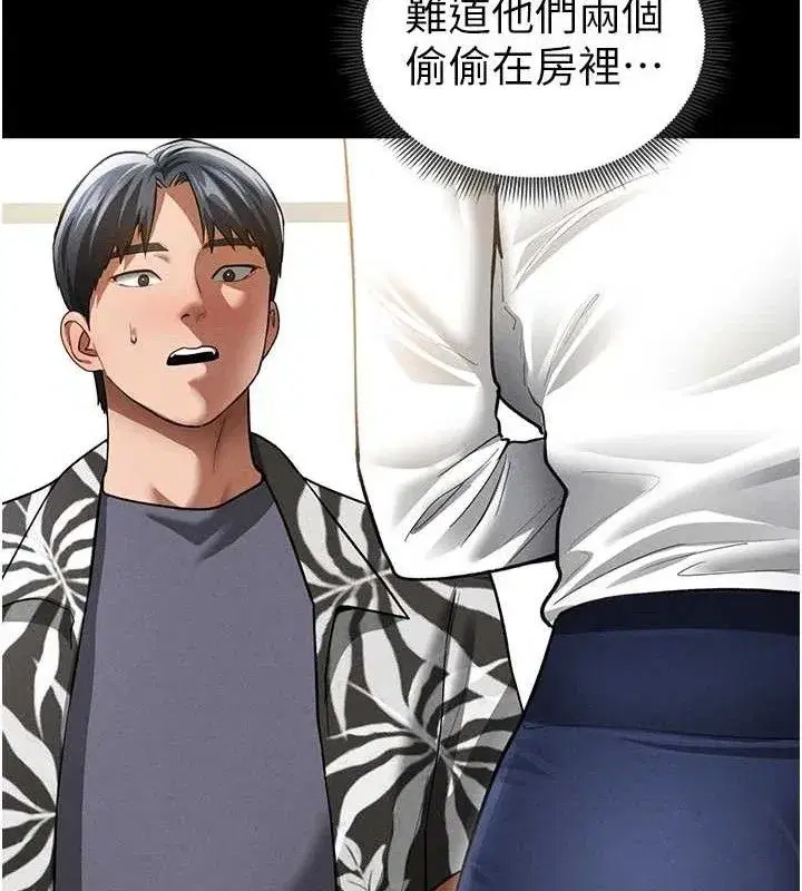 第39話-令人期待的夜晚