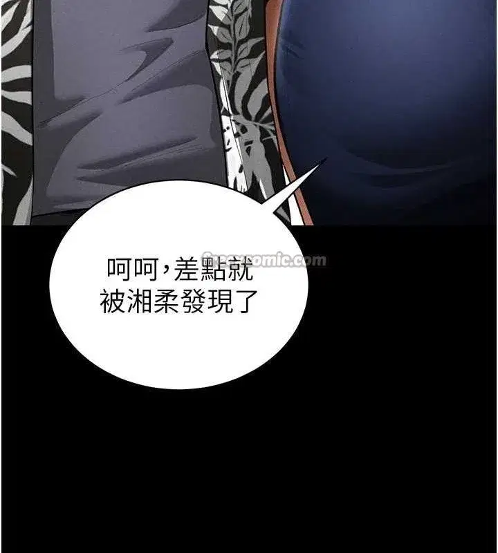 第39話-令人期待的夜晚