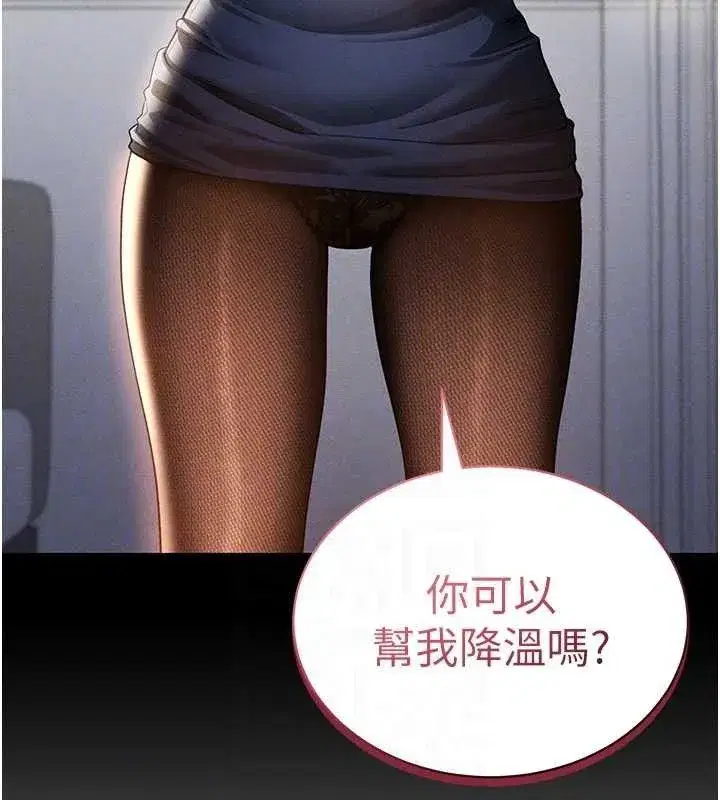 第39話-令人期待的夜晚