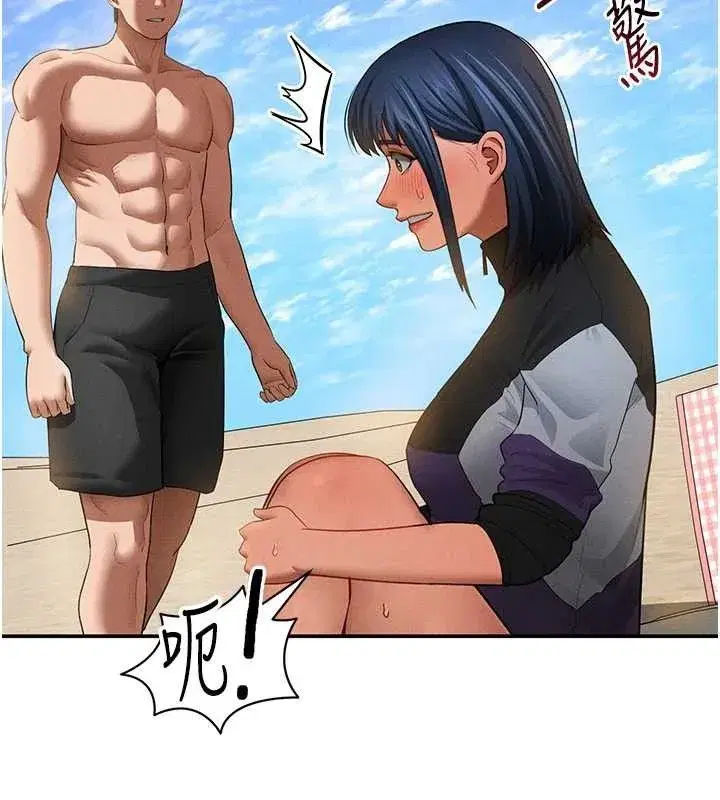 第39話-令人期待的夜晚