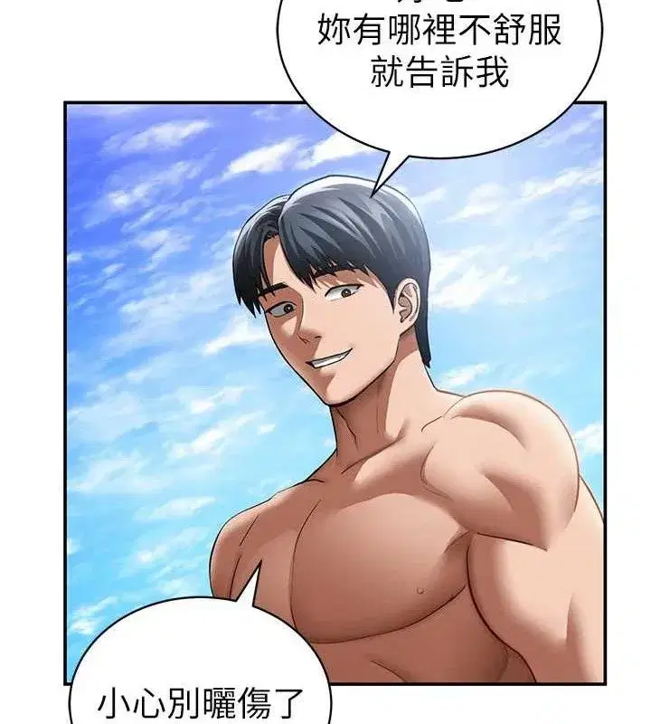 第39話-令人期待的夜晚