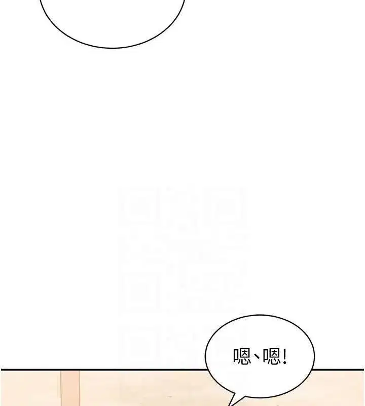 第39話-令人期待的夜晚