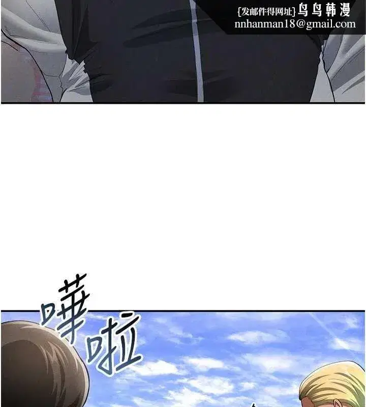 第39話-令人期待的夜晚