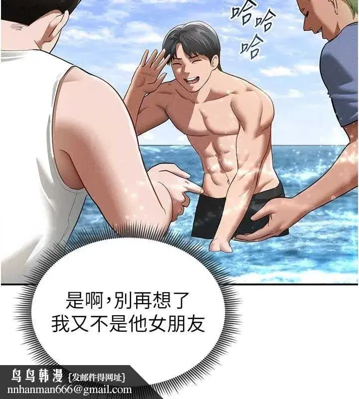 第39話-令人期待的夜晚