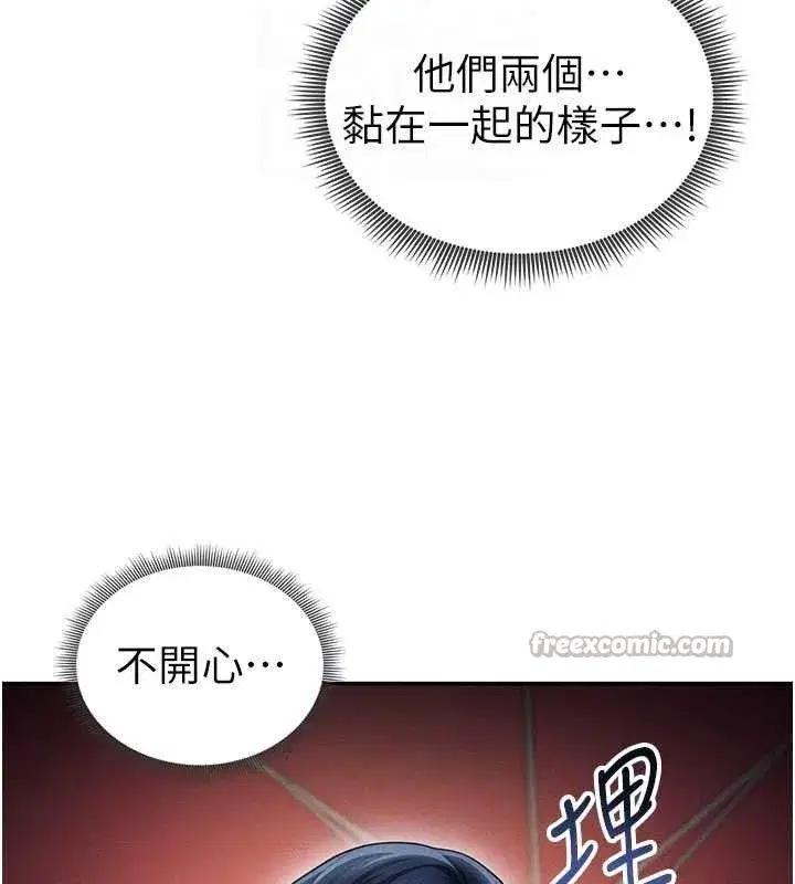 第39話-令人期待的夜晚