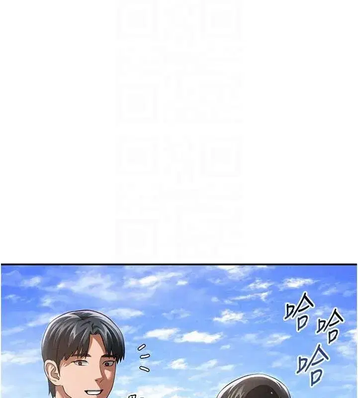 第39話-令人期待的夜晚