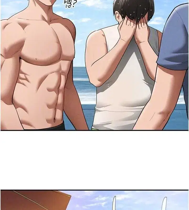 第39話-令人期待的夜晚