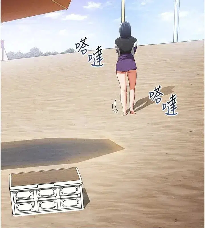 第39話-令人期待的夜晚