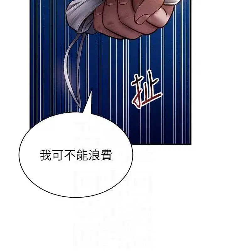 第40話-被別的男人內射