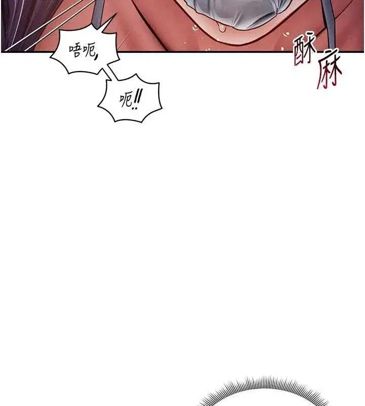 第40話-被別的男人內射