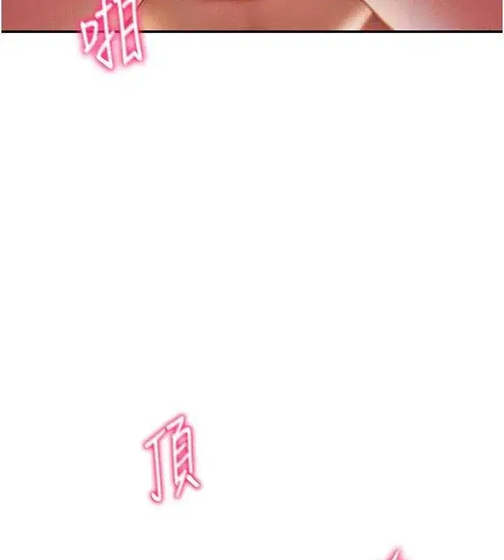 第40話-被別的男人內射