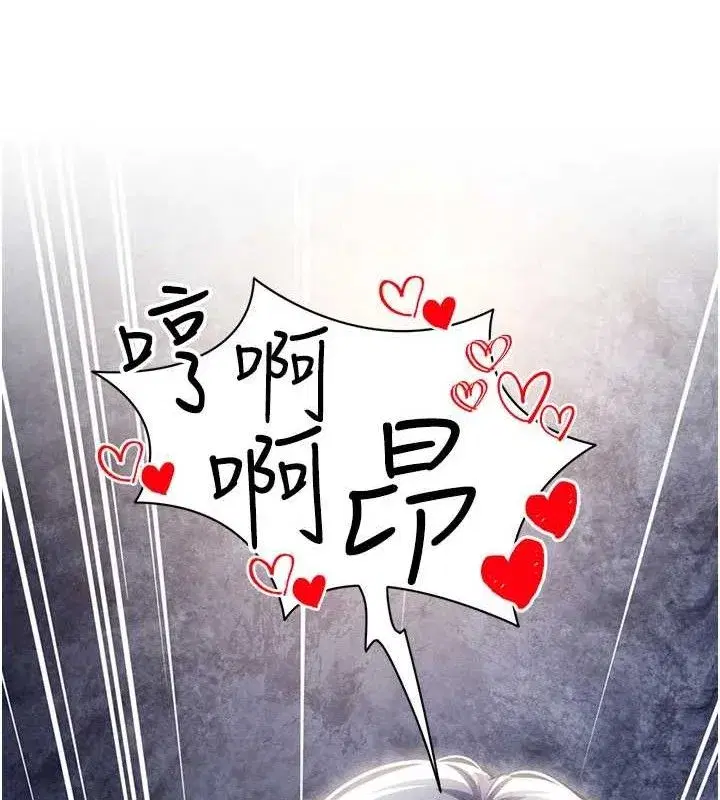 第40話-被別的男人內射