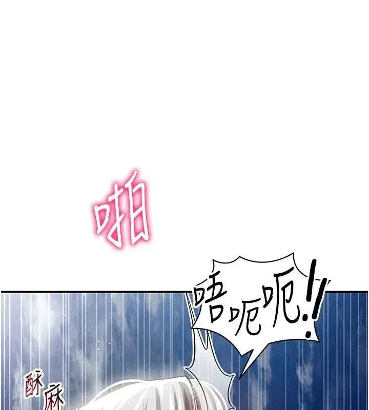 第40話-被別的男人內射