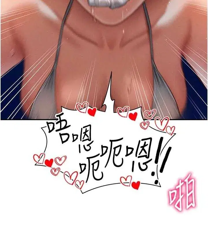 第40話-被別的男人內射