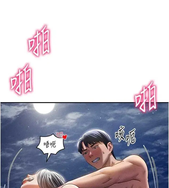 第40話-被別的男人內射