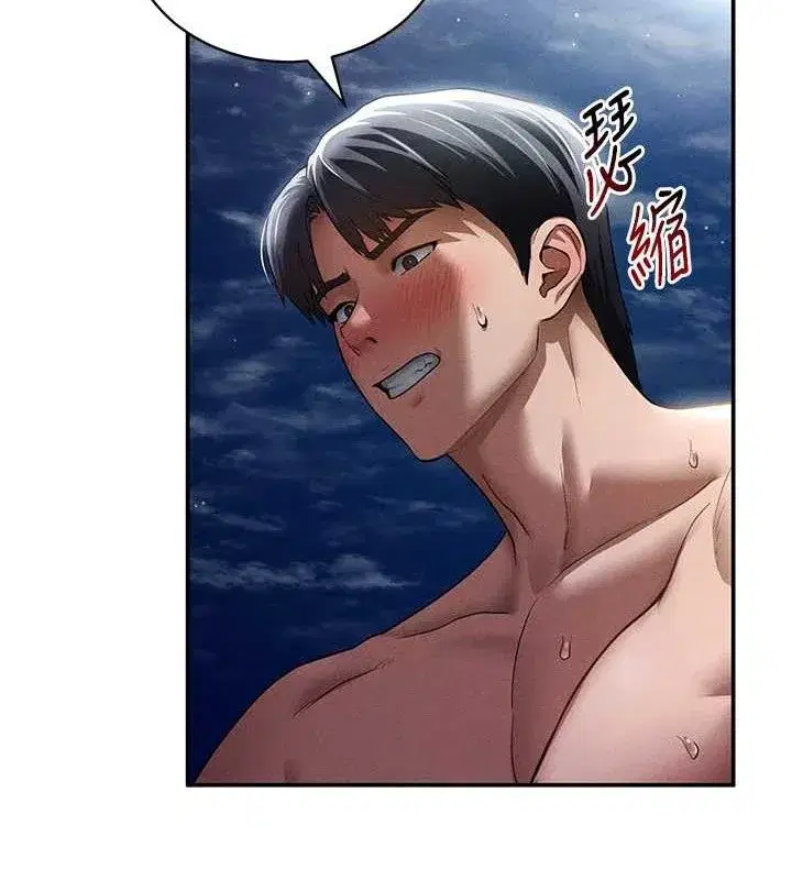 第40話-被別的男人內射