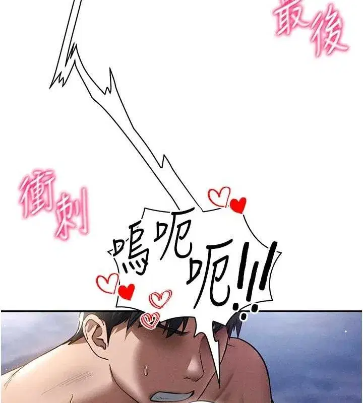 第40話-被別的男人內射